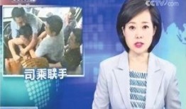 见义勇为新闻怎样爆料,见证人间大爱——见义勇为英雄事迹紧急爆料